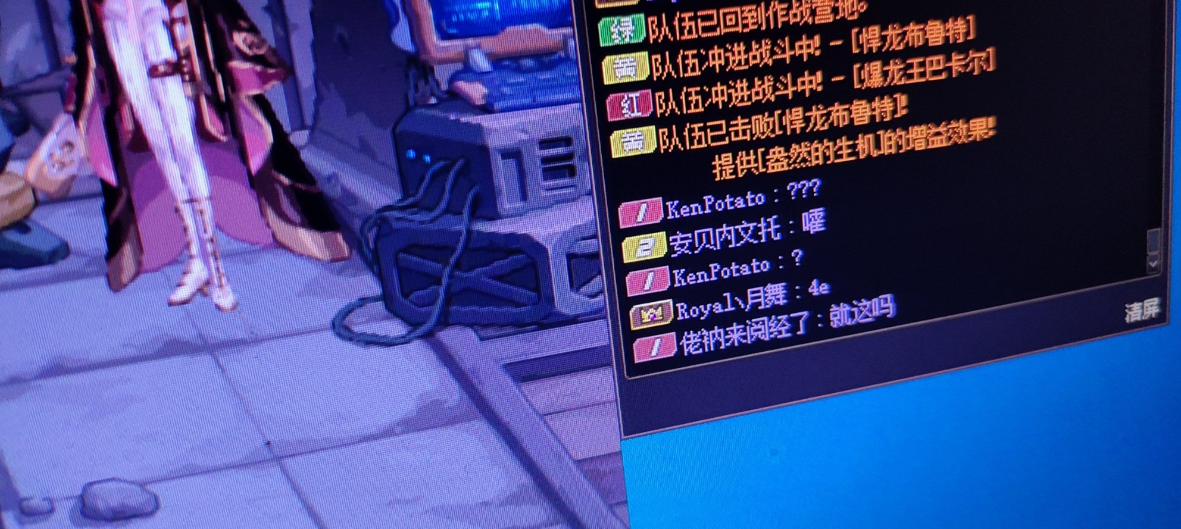 捡漏了3