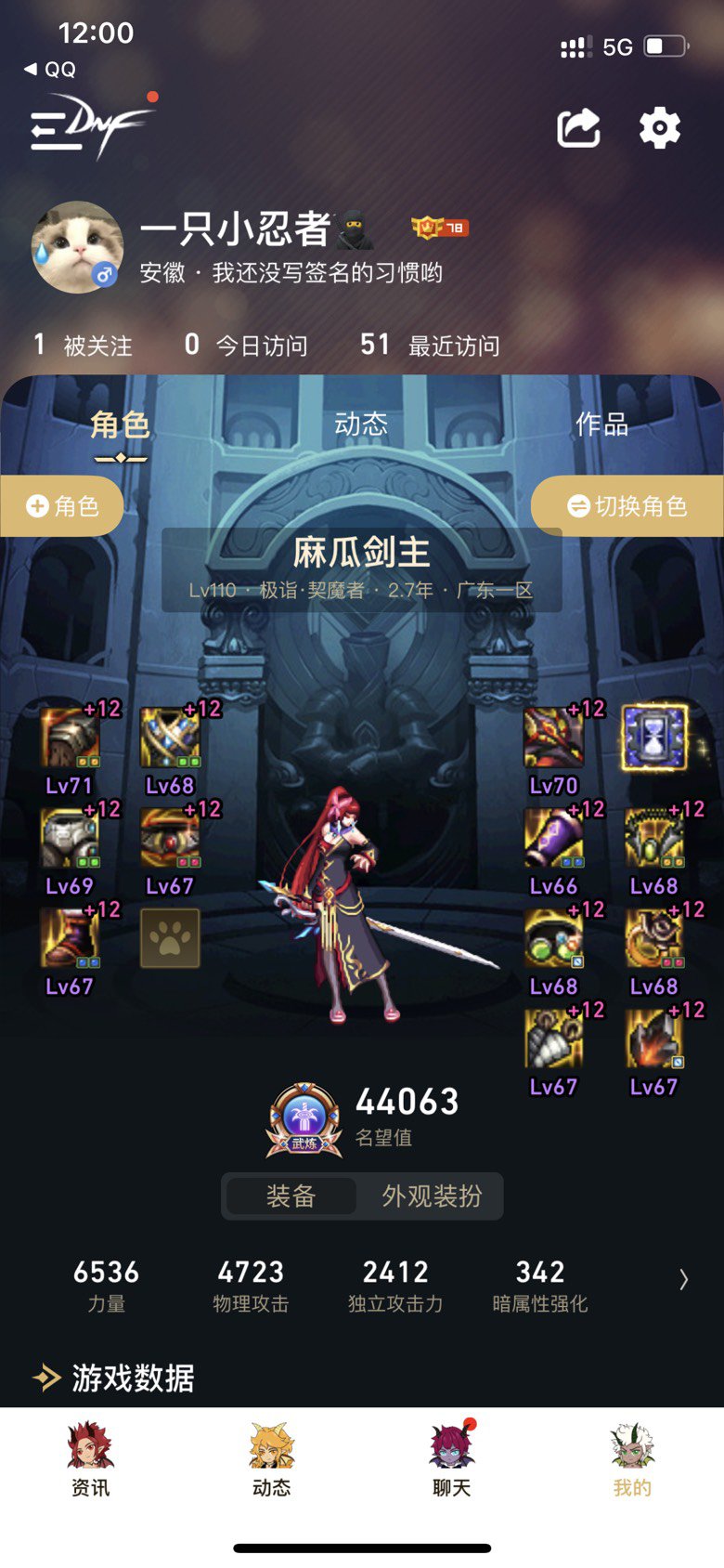 求一个比较合理的剑魔搭配1