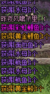 【钓鱼】黄金鲸！升四级鱼塘的第一天！1