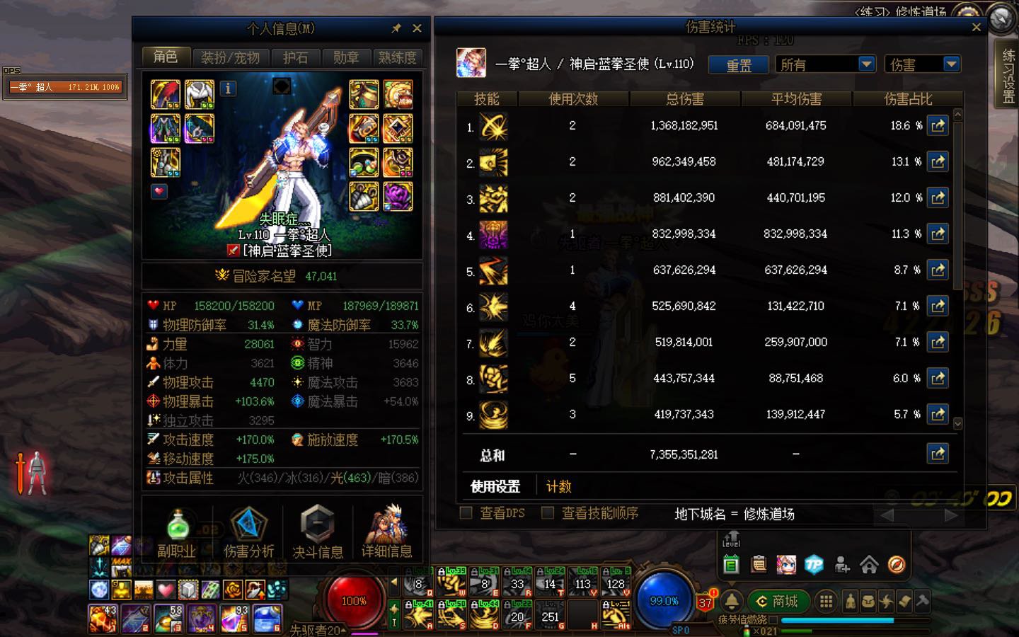 巴卡尔大人，我承认昨天我说话的声音大了点1