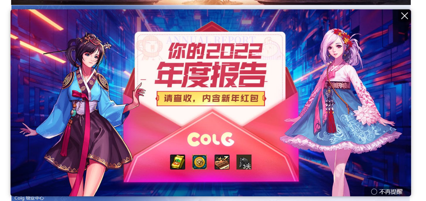 畅玩界面1