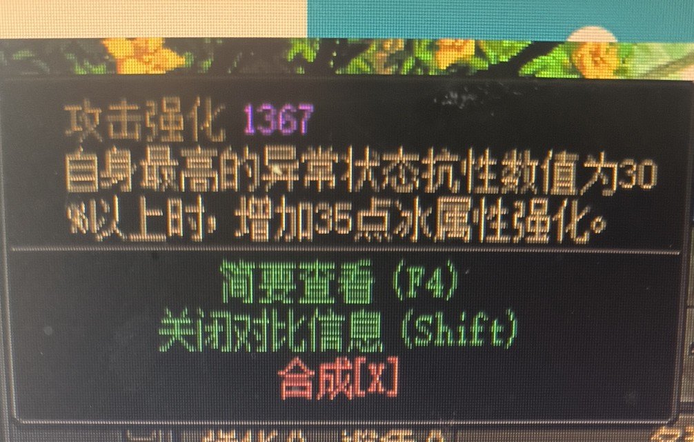 蓝灵下装这个词条有没有大佬知道啊1