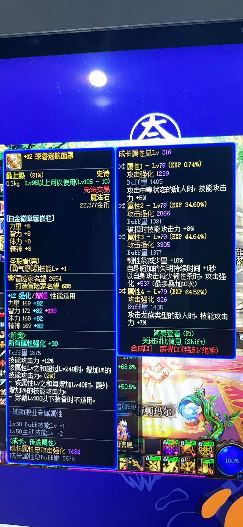 看看我这个算不算3.5词条1