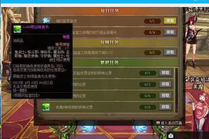 各路神仙大神开始P 图了2