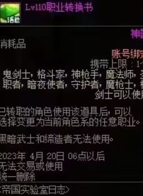 各路神仙大神开始P 图了3