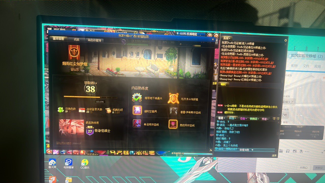 跨一金团骗子打手1