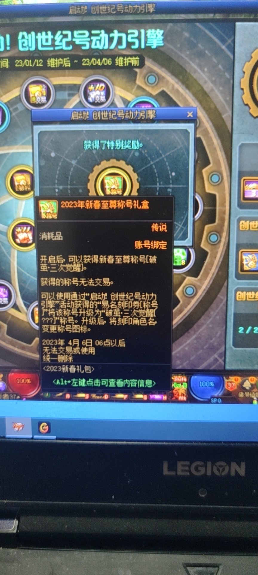 欧皇时刻2