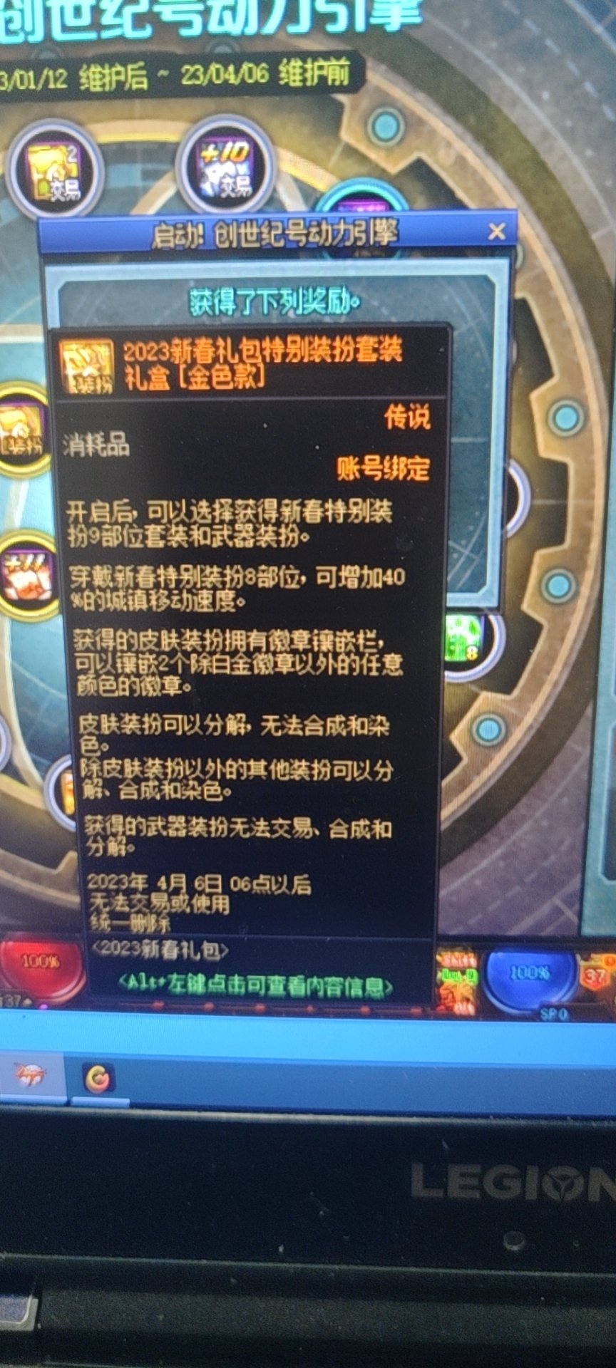 欧皇时刻3