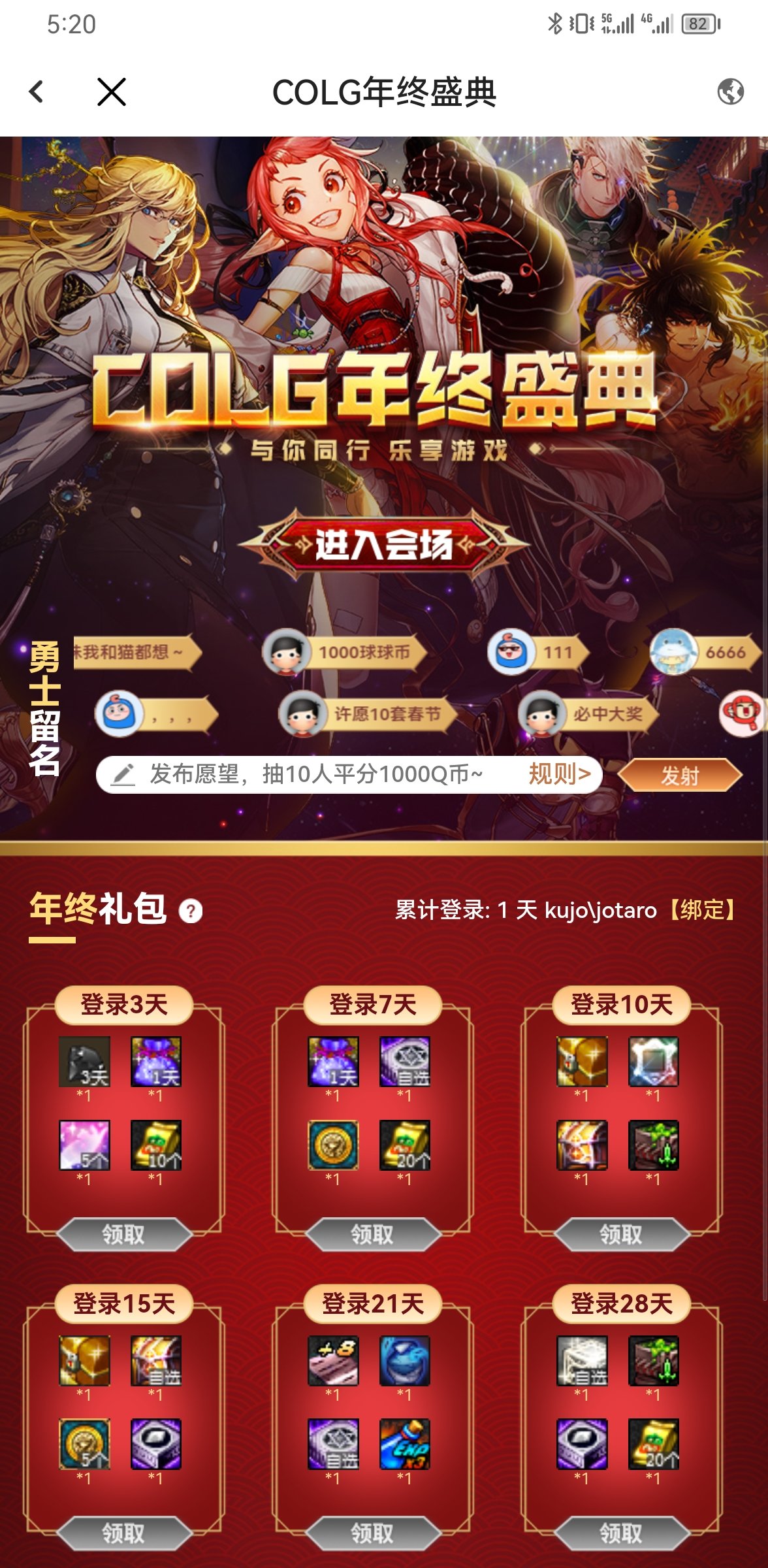 这个要怎么整啊？3