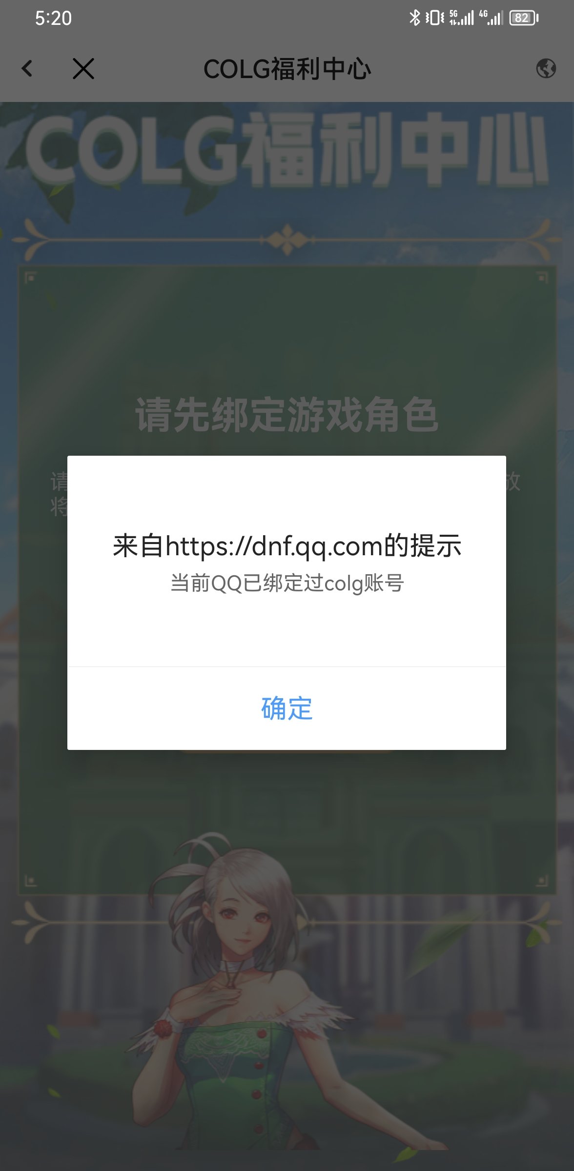 这个要怎么整啊？2