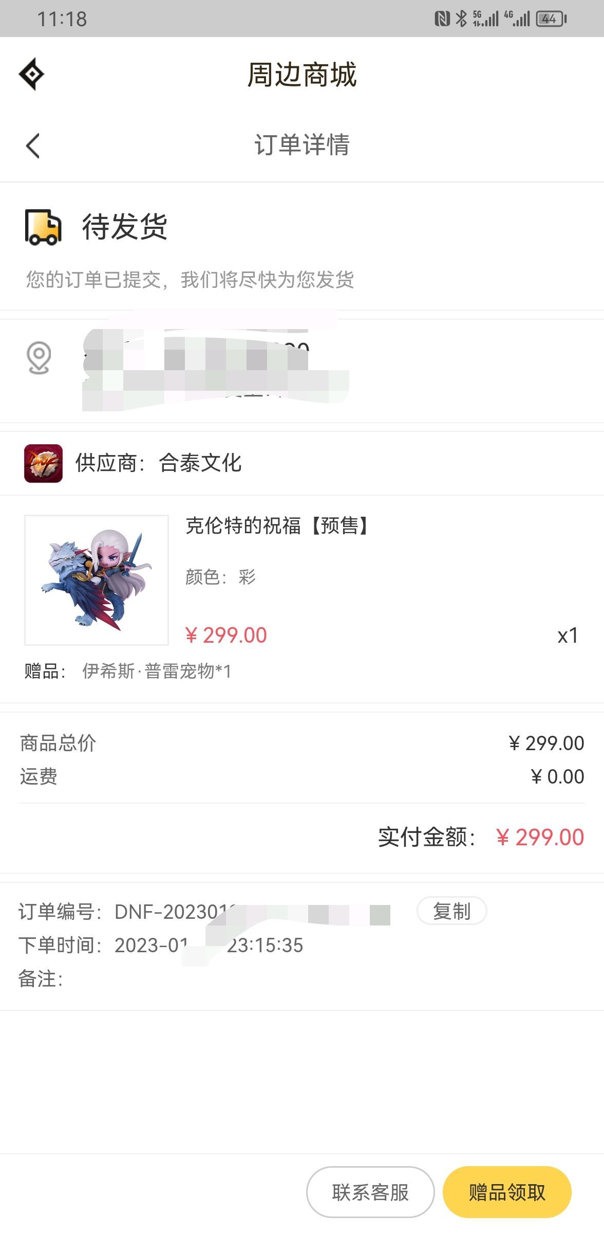 求助贴1