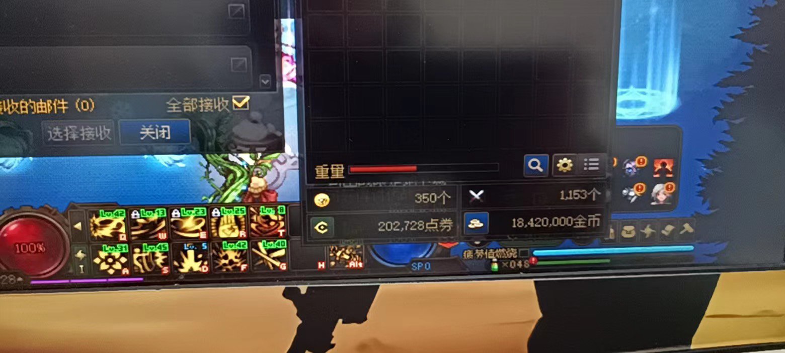 第一次买春节套 这些点卷够10套嘛1