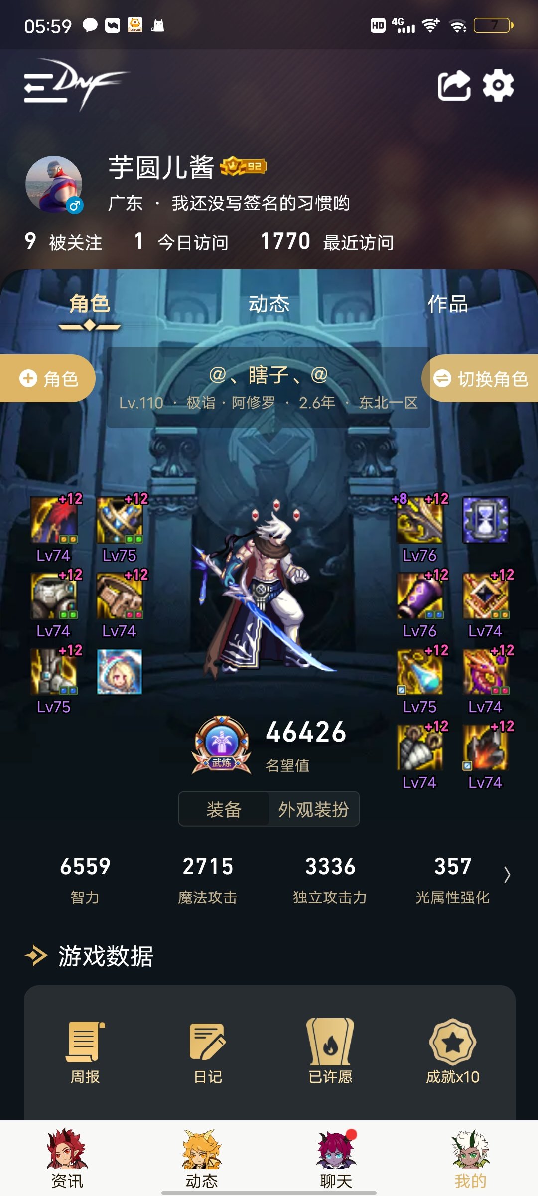 跨六找个高配巴卡尔开荒团1
