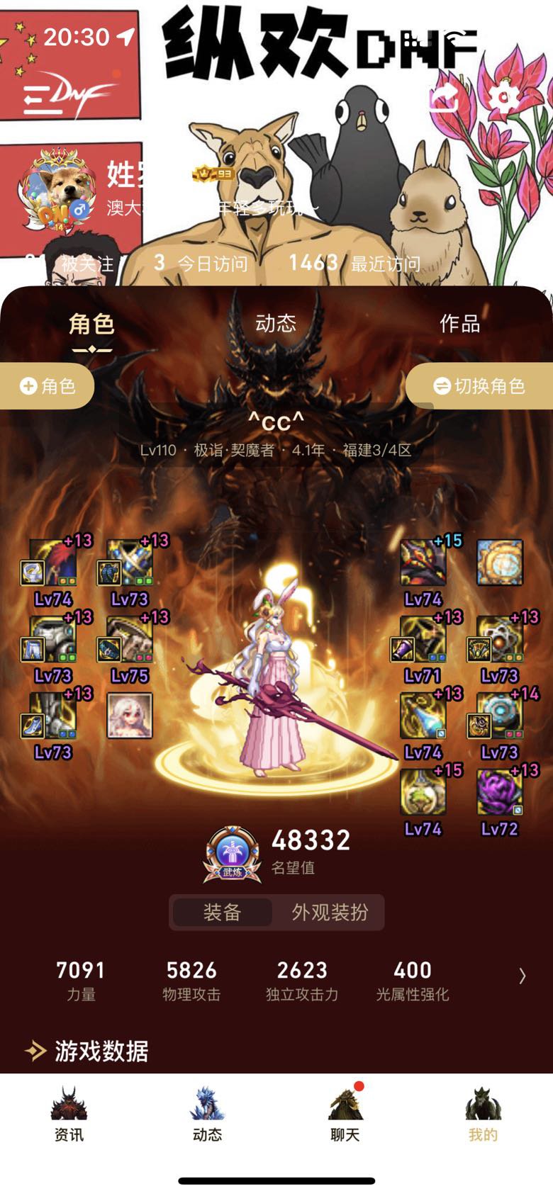 拉稀手法剑魔但是90e巴卡尔桩2