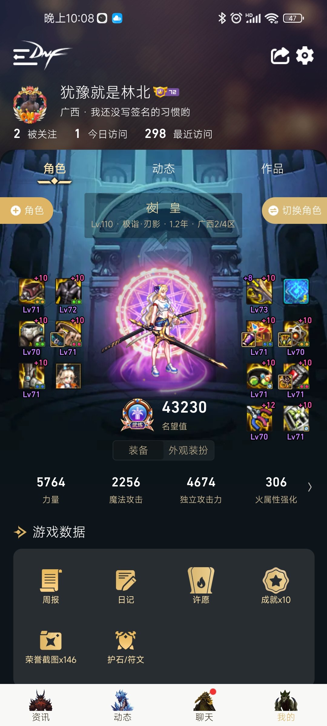 明天跨一语音开荒，有人吗？1