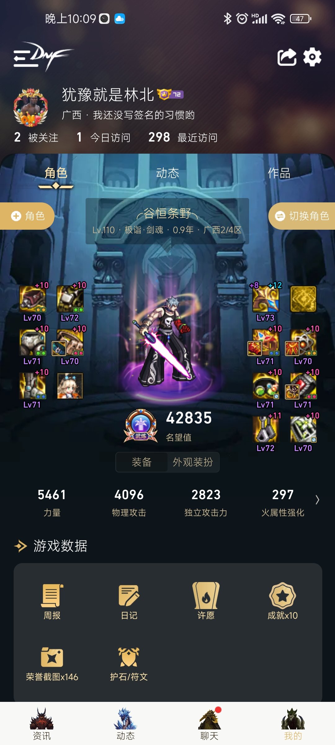 明天跨一语音开荒，有人吗？2