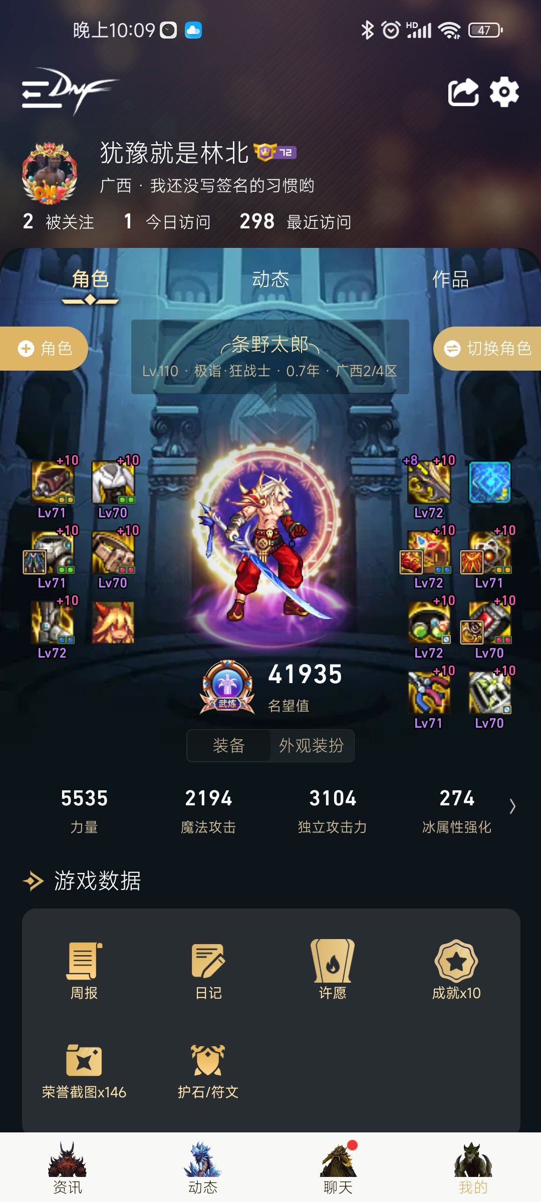 明天跨一语音开荒，有人吗？3