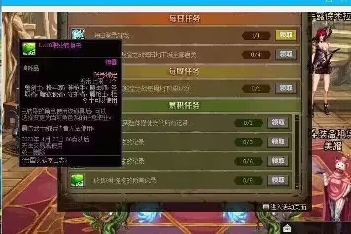 不保真不保真1