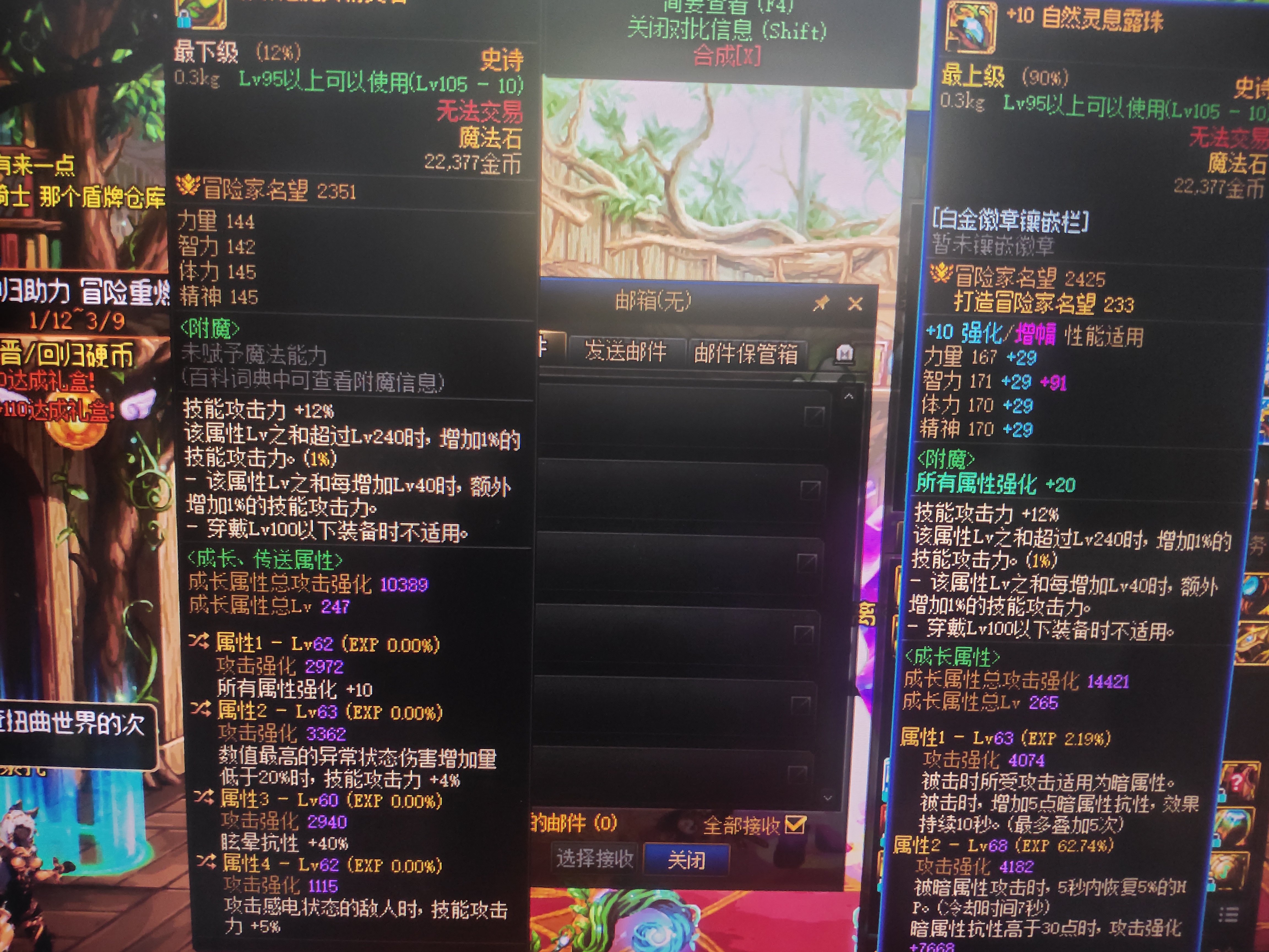 这个3词条转龙攻7怎样1