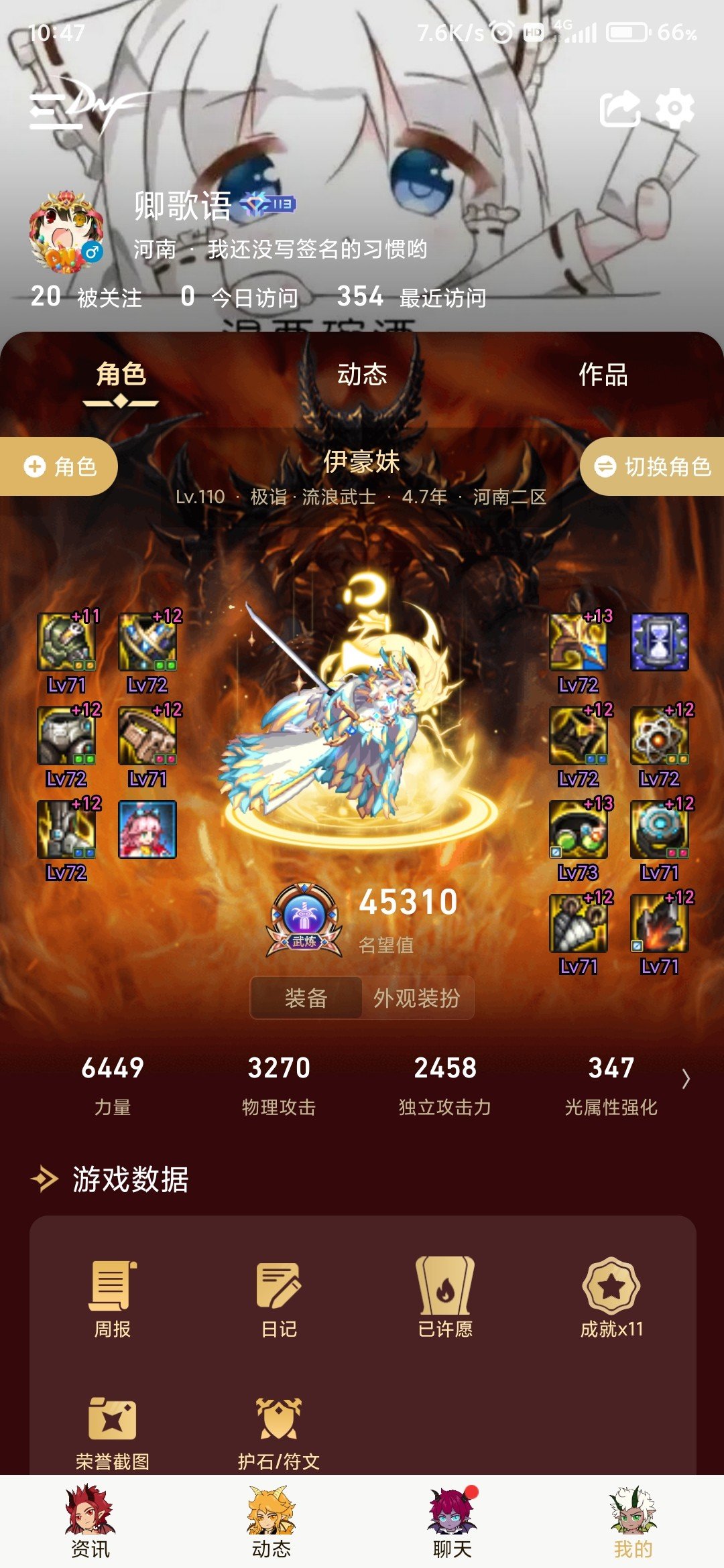 巴卡尔团本真正机制与路线1
