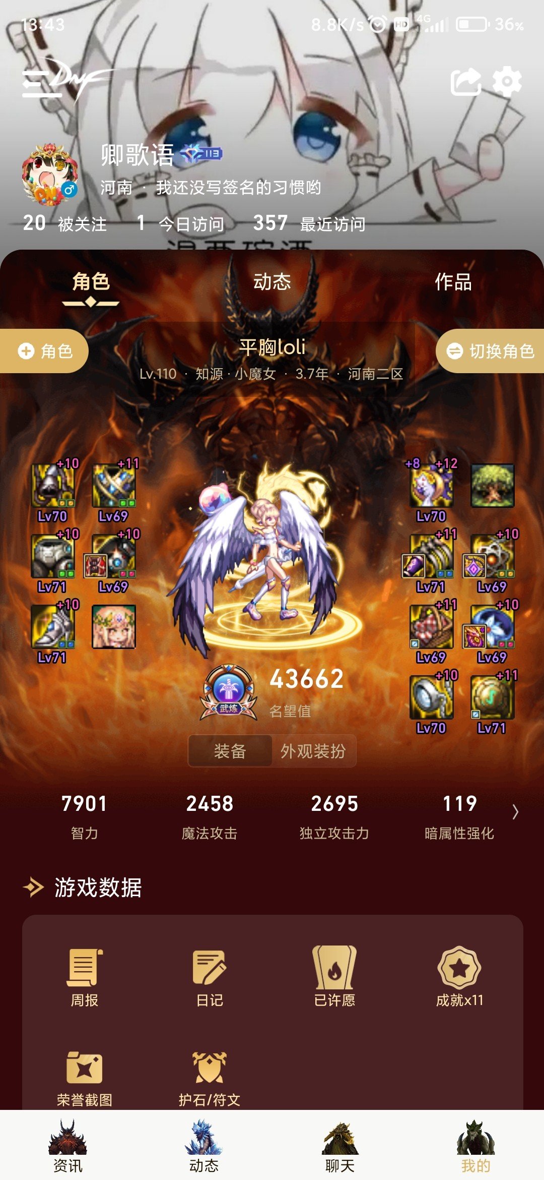 巴卡尔团本真正机制与路线2