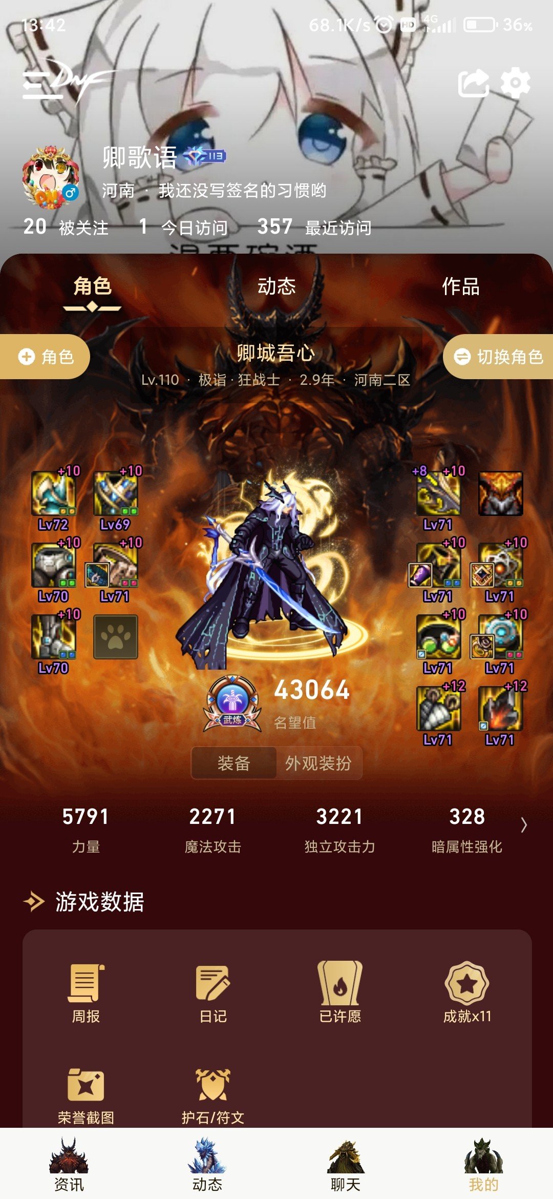巴卡尔团本真正机制与路线3