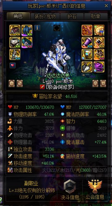 挂一个跨一金团骗子1