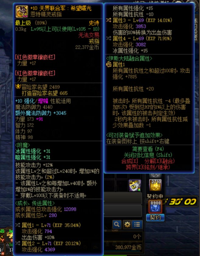 求鉴宝一件自定义，伤害好像没变化？1