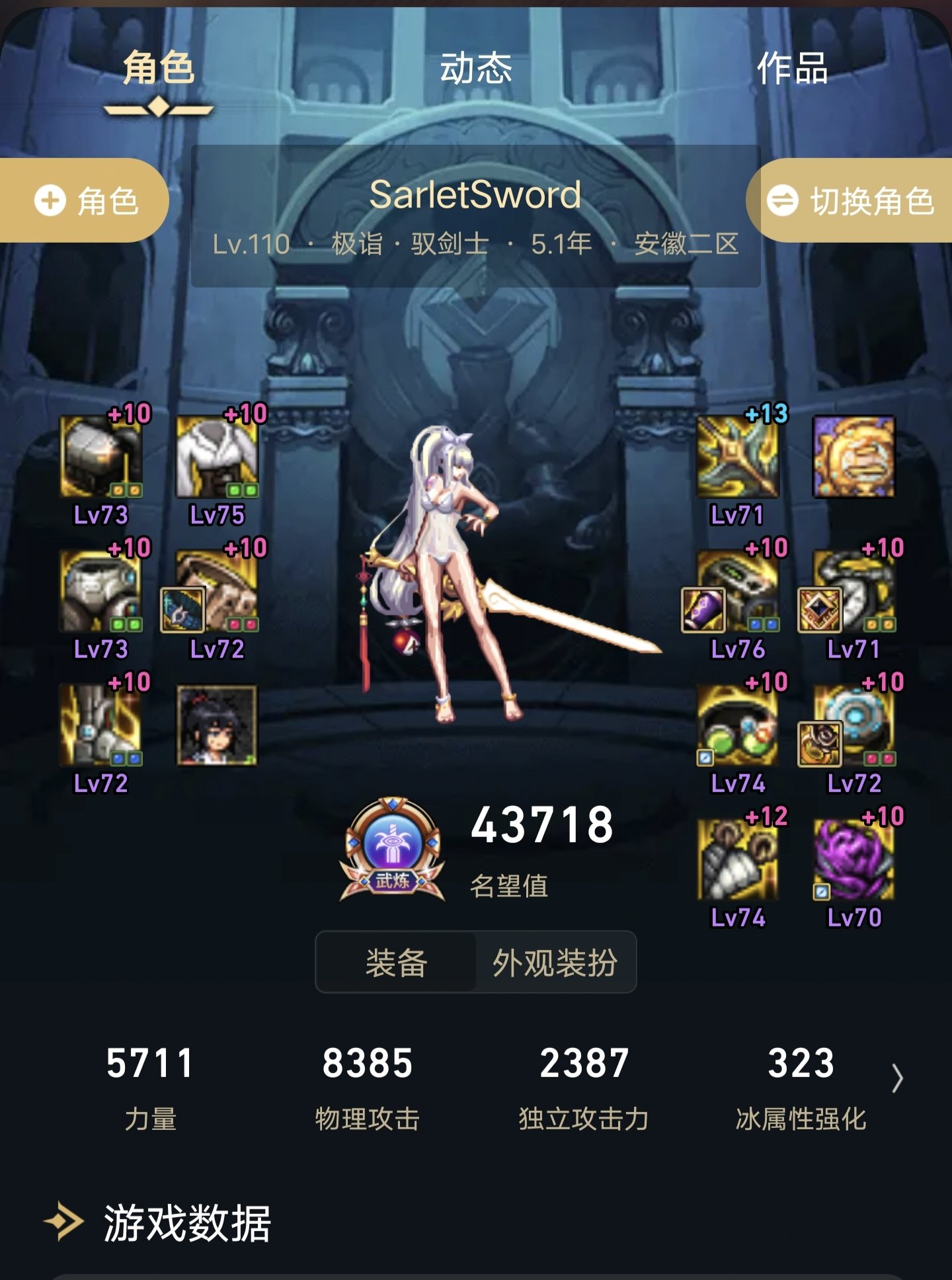 清纯中带着一丝妩媚1