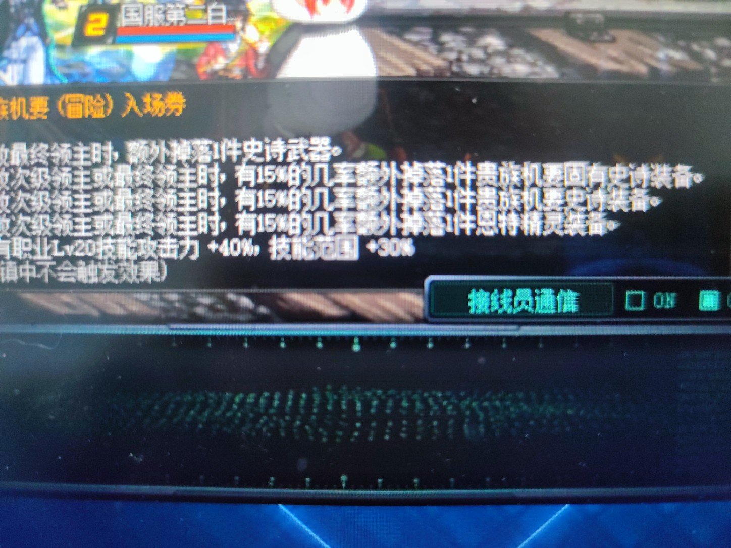 麻麻的打了快一个星期，终于碰到了1