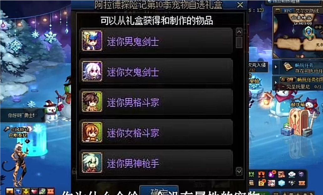 战令宠物没属性？宠物装备呢？1