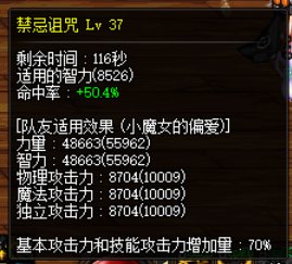 标题就叫单buff破万纪念2