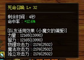 标题就叫单buff破万纪念3