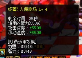 标题就叫单buff破万纪念4