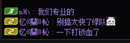 2%竟然发生在我身边！？2