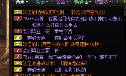 2%竟然发生在我身边！？3
