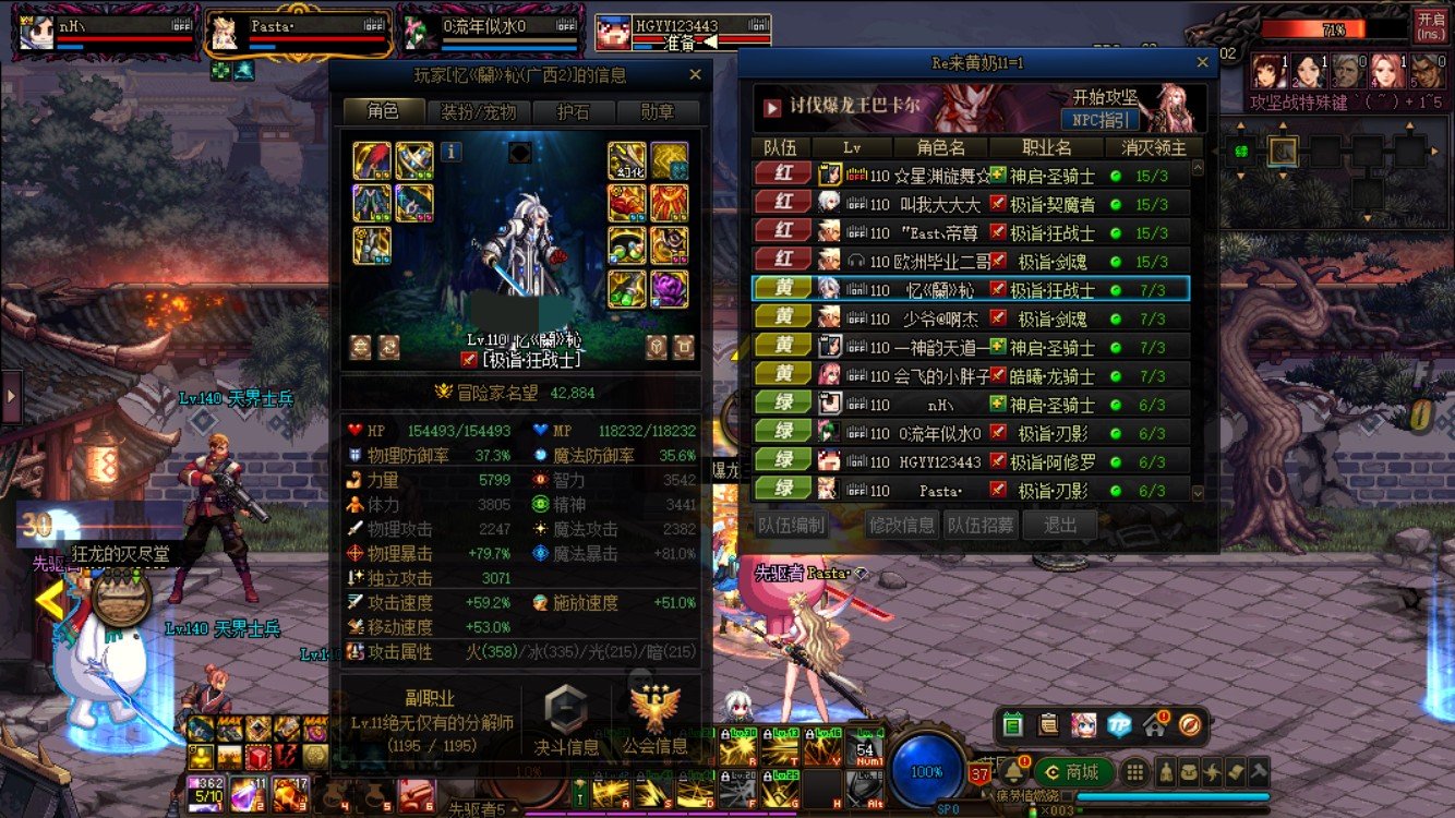 2%竟然发生在我身边！？6