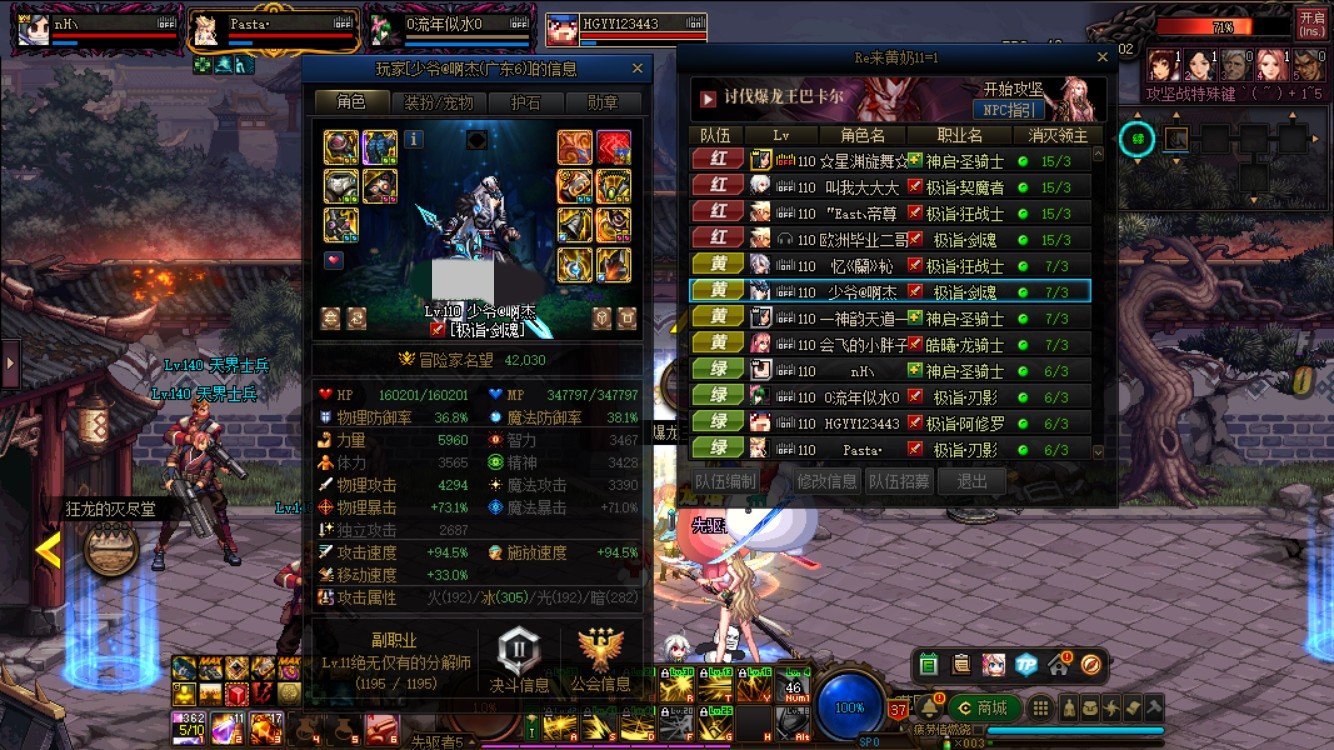 2%竟然发生在我身边！？7