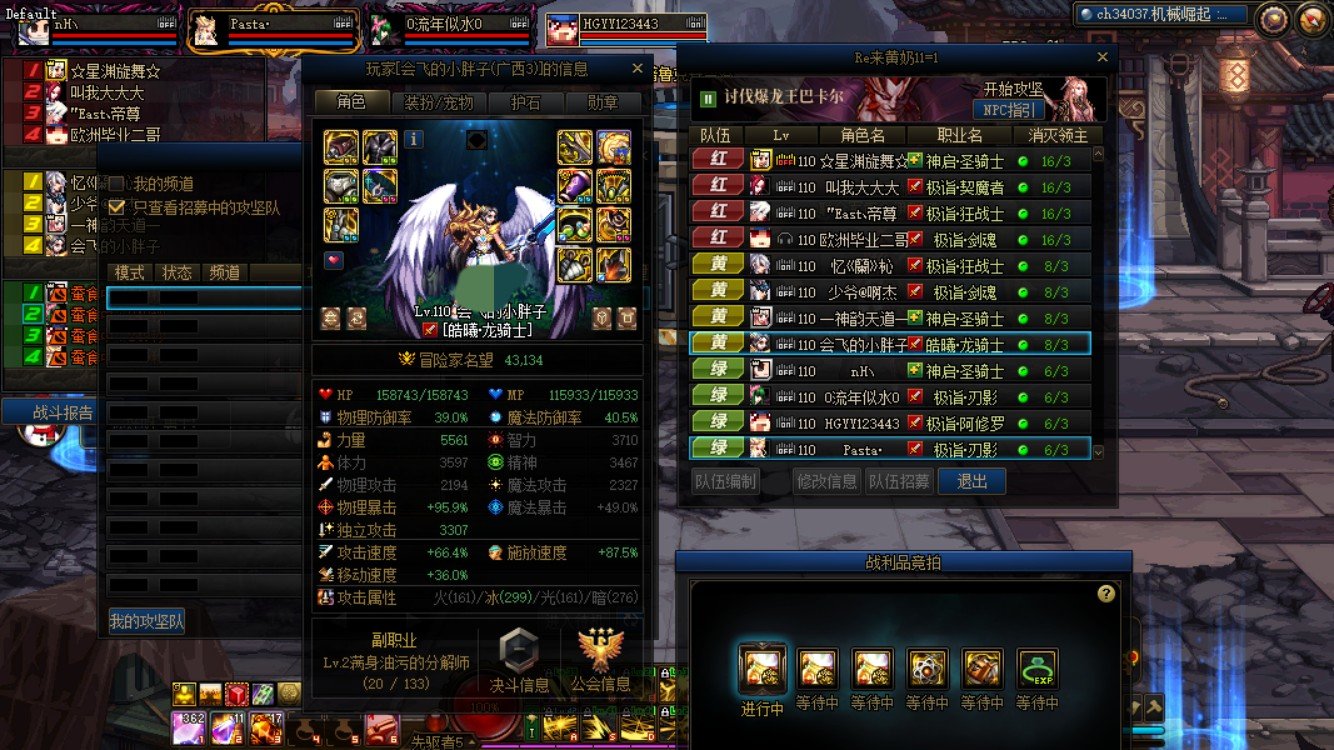 2%竟然发生在我身边！？8