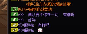 2%竟然发生在我身边！？5