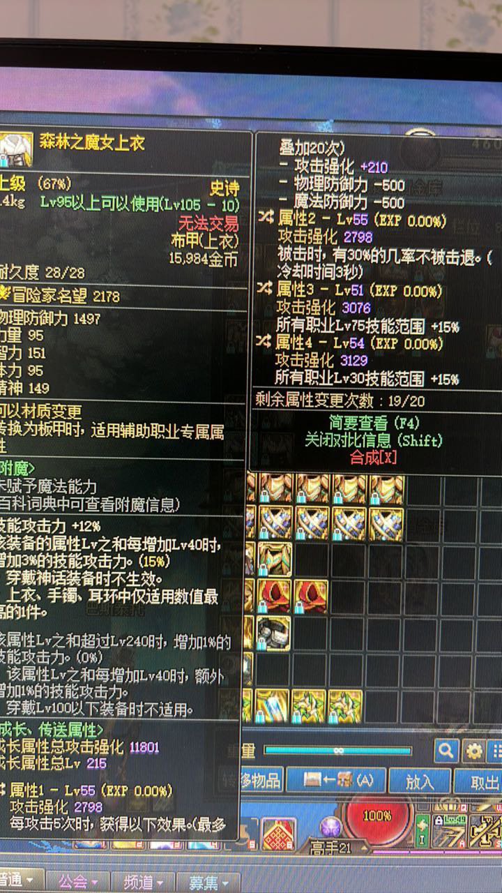 再传个35技能，短宗主力35三绝75钻头走直伤1