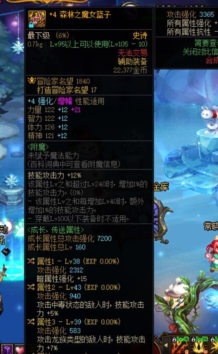 这个篮子咋样1