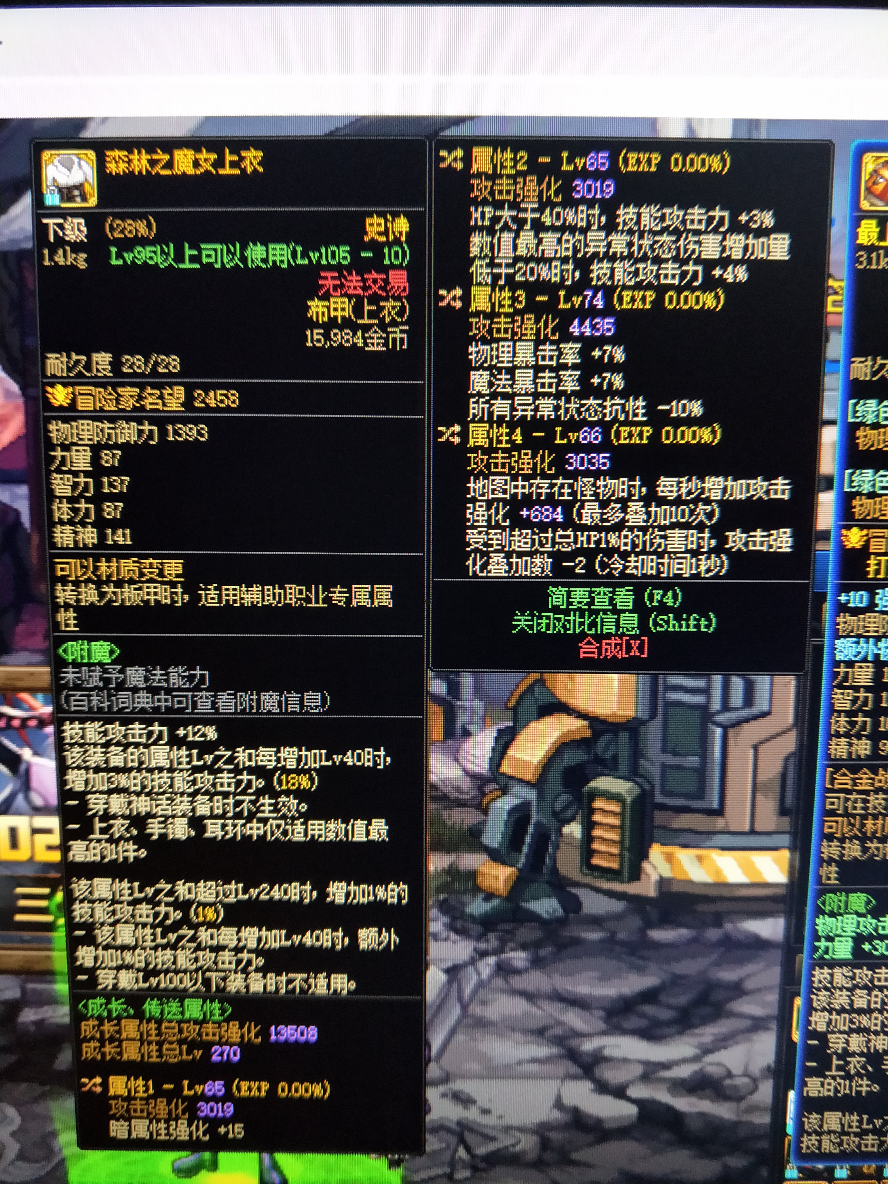 我又来鉴宝了1