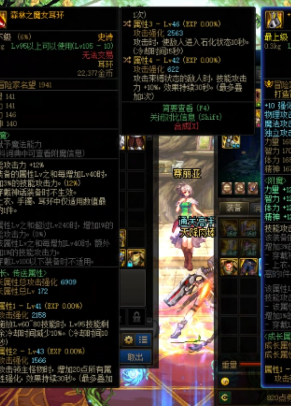 关于女芙蕾雅 的攻速空血1