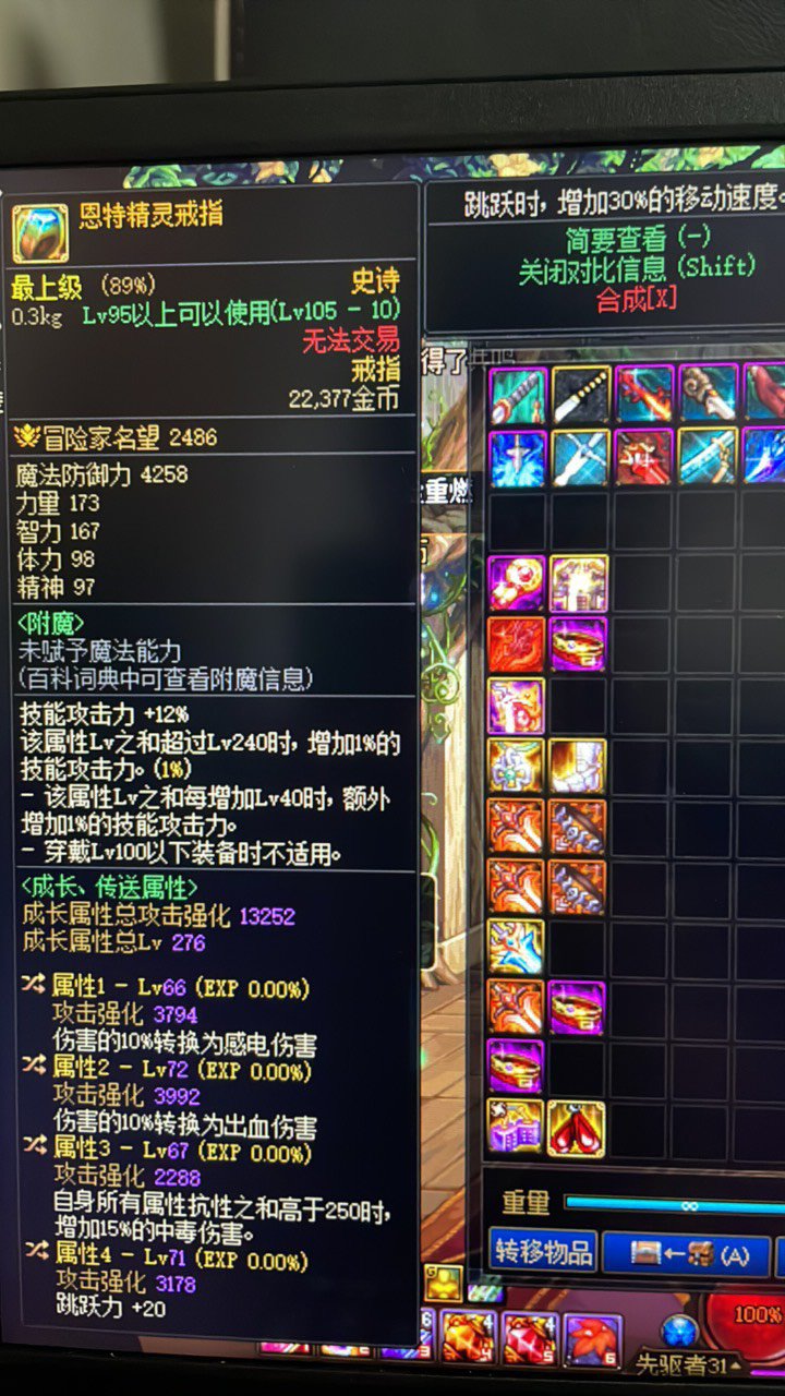 这个戒指可以打过机械吗1