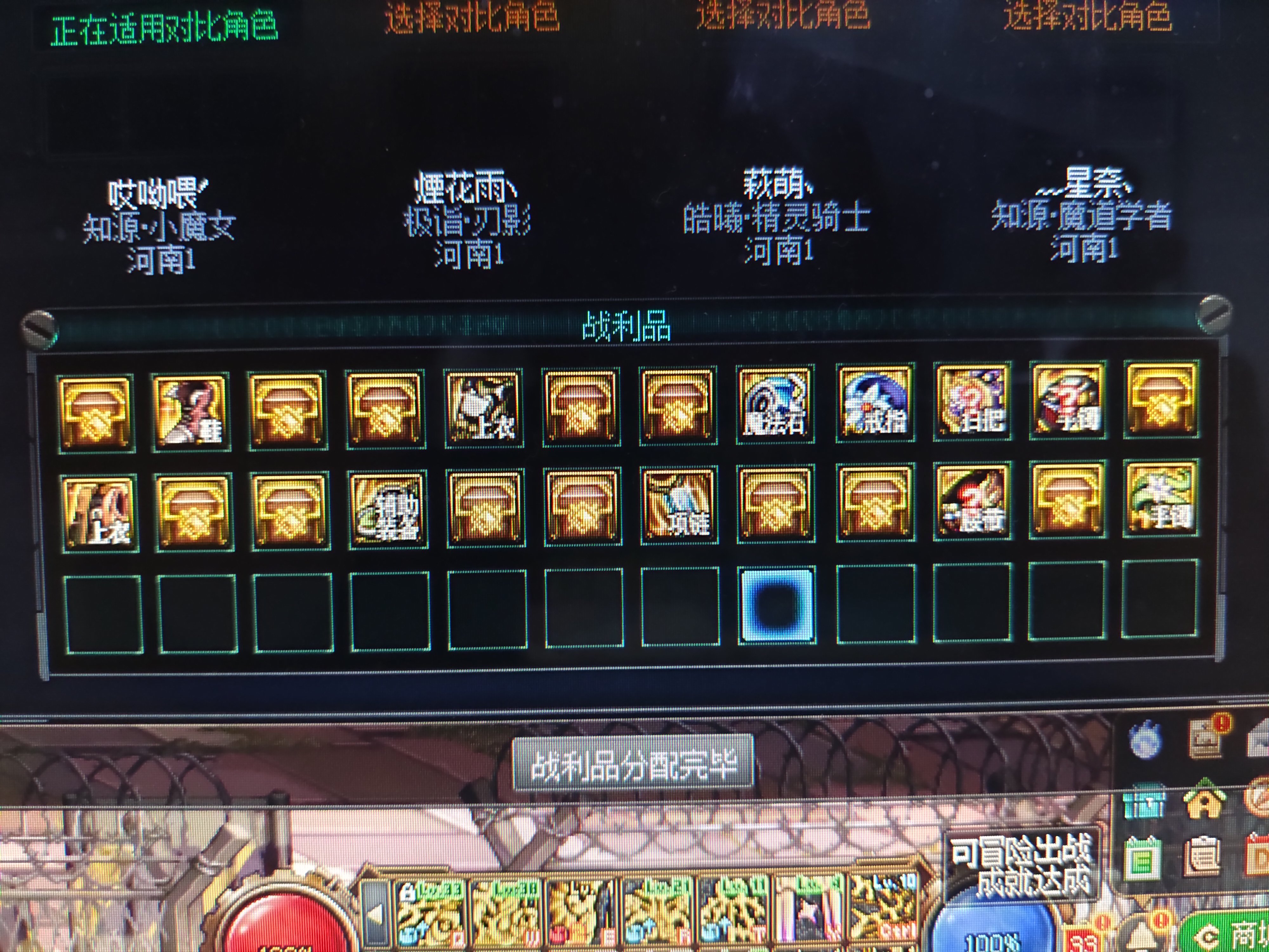 谁有我的机要盒子多？1