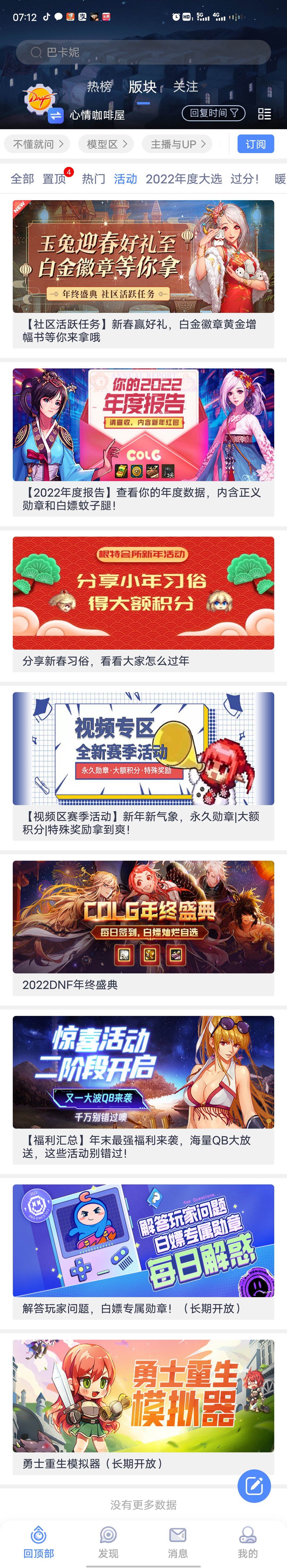 谁知道生成长图怎么搞？？？1