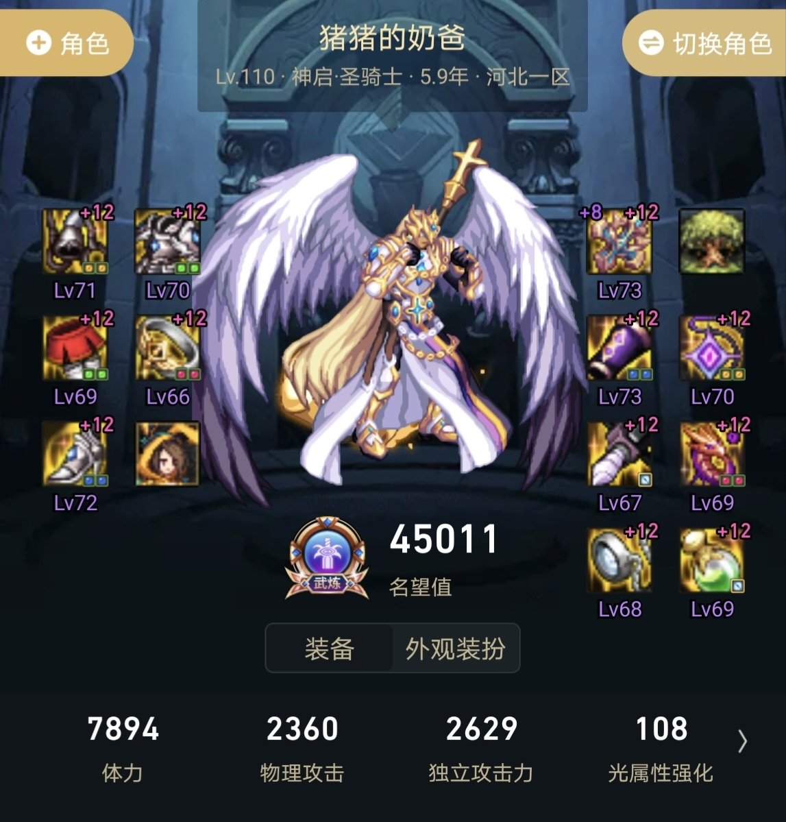 跨六，求一个开荒小团体2