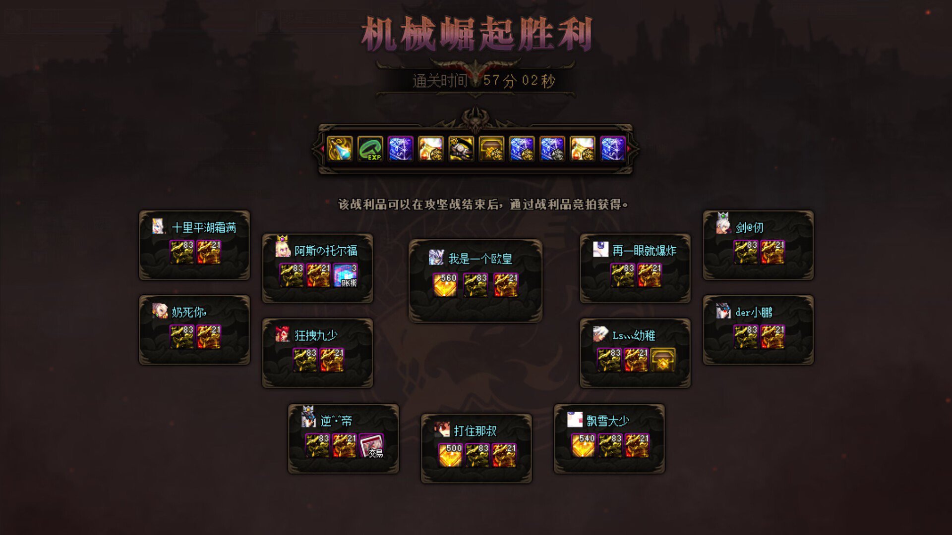 一波过，惊喜！1