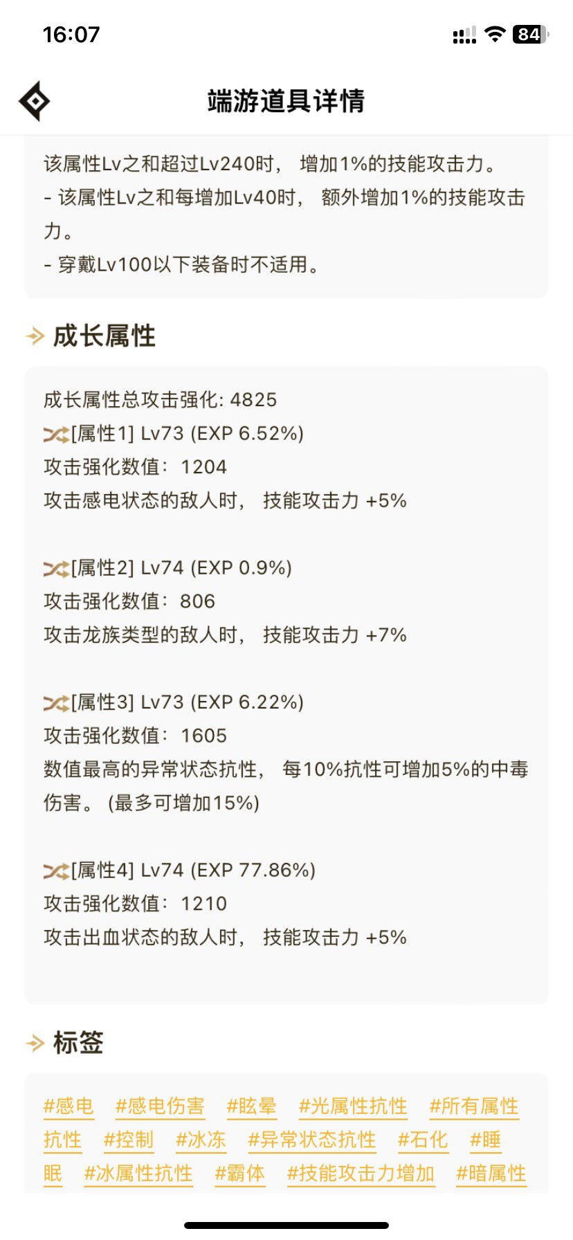 兄弟们耳环自定义问题1